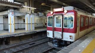 【2022.10.30】近鉄電車8400系(8354F)普通京都行きが発車。丹波橋駅