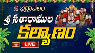 Bhadrachalam LIVE : భద్రాచలం శ్రీ సీతారాముల కల్యాణం | Sita Ramula Kalyanam | Sri Rama Navami 2024