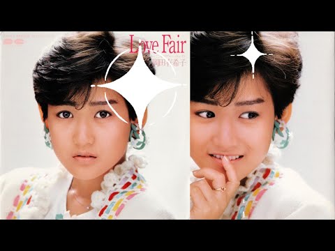 岡田有希子 – Love Fair – Vinyl (7