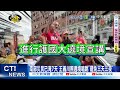 台南災後救援及政治反應