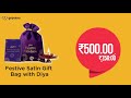 Cadbury Diwali Offers: Flat Rs.250 GoPaisa Cashback on all Cadbury Choclates Gifting Range