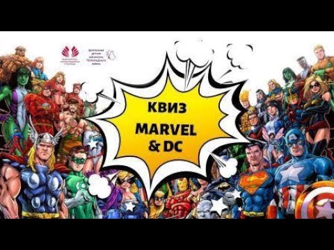 100 DC Comics Funko Pops Quiz - By ddd62291