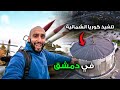 مبنى في سوريا من صنع كوريا الشمالية