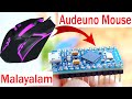 How to use Ardeuno to a Mouse | Malayalam | Ardeuno as a Mouse
