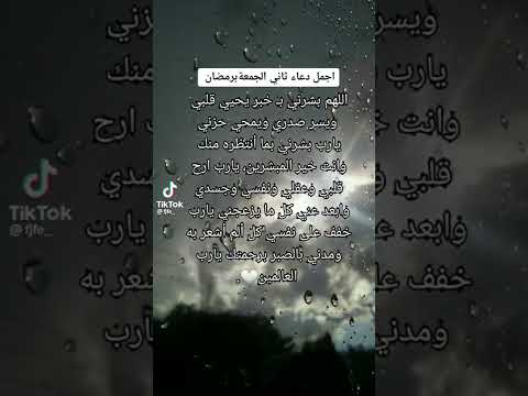تقبل ياربي