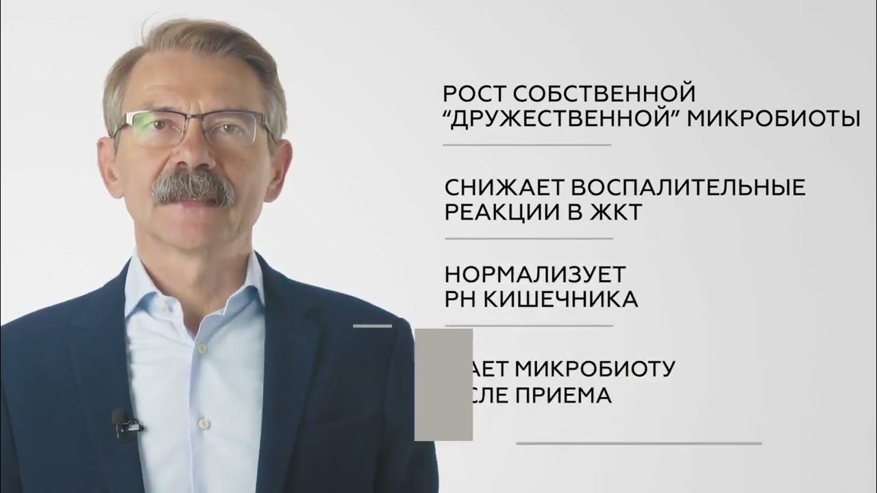 MOBiO метабиотик нового поколения - YouTube