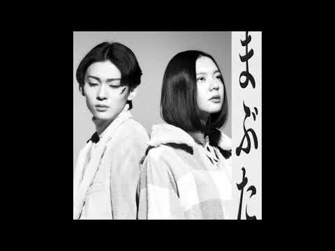 (offvocal )Vandy / まぶた　リアルカラオケ(Instrumental) ドラマ『女神の教室〜リーガル青春白書〜』主題歌