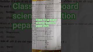 class 10 up board science Question pepar 2026
