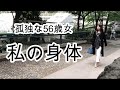 【全て見せます】