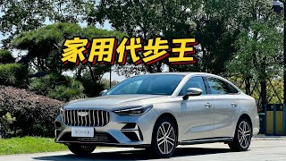 Geely吉利第5代帝豪，6万的油车这么强了？【老司机出品】