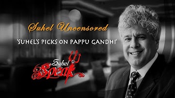 Suhel Seth | Suhel Reveals All, Pappu Gandhi Beware | Suhel Uncensored | BOOM