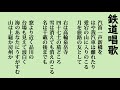 坂本九 涙くんさよなら 歌詞 動画視聴 歌ネット