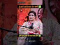 @DryRakhiAstrologer #viral #trending #astrology #karma #podcast #video