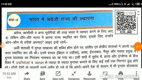 class-8 पाठ -2 भारत मे अंग्रेजी राज्य की स्थापना
