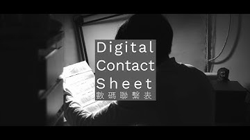 DIGITAL CONTACT SHEET//數碼聯繫表
