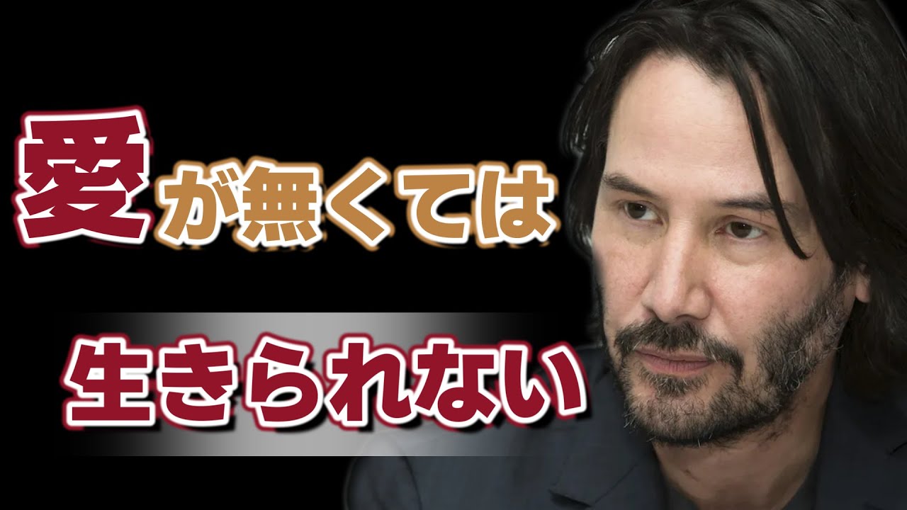 【キアヌリーブス】語り尽くせないほどの天然聖人エピソードを持つ男の物語【ハリウッド映画】