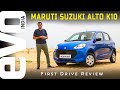 2022 maruti suzuki alto k10 review  first drive  evo india