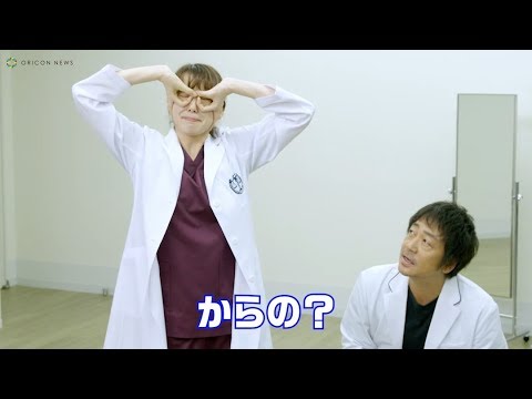 飯豊まりえ&大森南朋の最後のジェスチャーコント 『サイン』スピンオフ動画 #中園柚木の木曜日『サイン -法医学者 柚木貴志の事件-』より