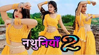 नथनय 2 Nathuniya 2 Official Music Video, Khesari Lal Yadav Ft, Daisy Shah New Song