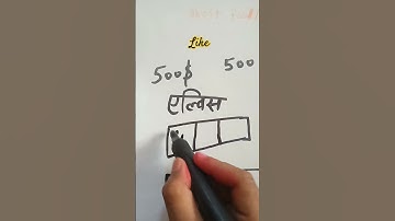 elvish ko 3 box me lekhe