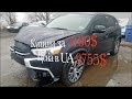 Сколько станет MITSUBISHI OUTLANDER SPORT ES 2018 из США