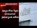HC puts off hearing in AgriGold case to tomorrow