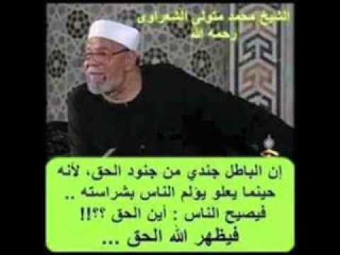 محمد متولى الشعراوى تفسير سورة البقره الايه 43 الى الايه47 