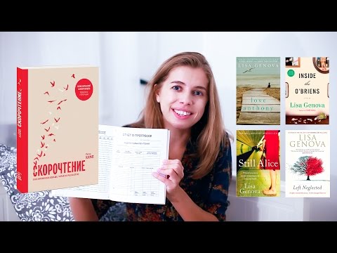 Книжные покупки #2 ☆ Настя goes mental ;-)