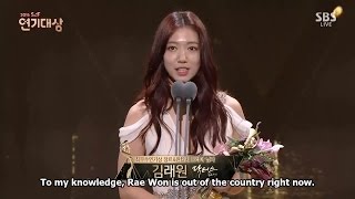 [Engsub] 161231 박신혜 김래원 Park Shin Hye receive Kim Rae Won Top Excellence Award 朴信惠 金來沅