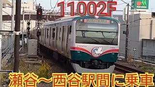 【おかいもの電車ラッピング編成】相鉄11000系11002F 瀬谷〜西谷駅間に乗車