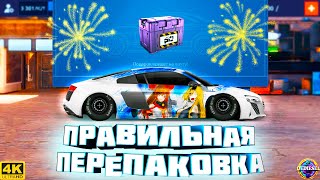 Как Правильно ПЕРЕПАКОВАТЬ / Сделать СВАП? #dragracing уличные гонки