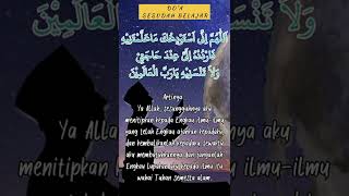 DOA SESUDAH BELAJAR