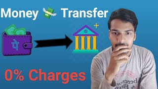 How to transfer money from phonepe wallet to bank account//Phonepe wallet to bank account