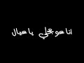 حاله واتس انا بيكا ماي لاف الفنز انا صوتي شعار على الكنز حاله واتس انا بيكا ماي لاف الفنز انا صوتي شعار على الكنز
