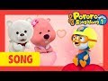Pororo New 1 Ep 13 Lovely Baby Bear Kids Animation Pororo Sing Along Show