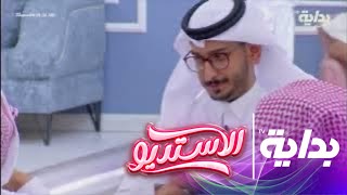 محاسبة الليدر خالد حامد مع سعود العتيبي | #الاستديو22