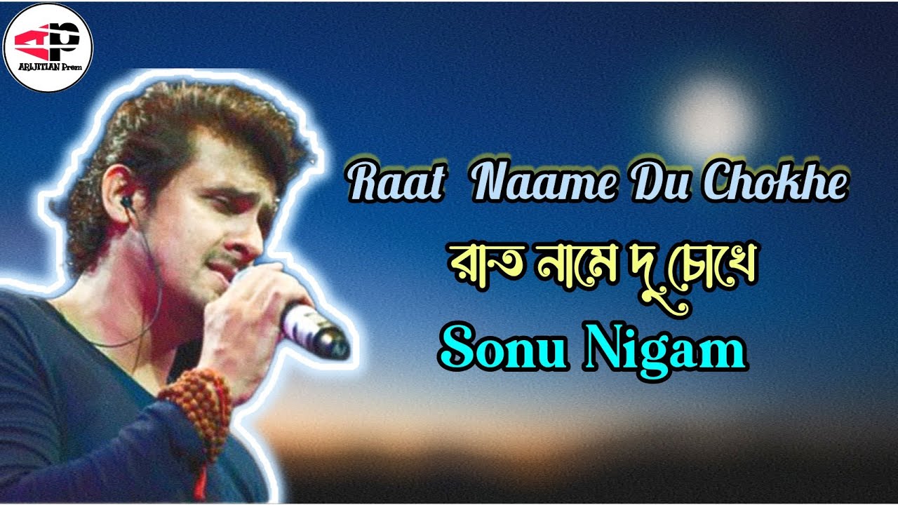 Raat Name Du Chokhe     Lyrics  Sonu Nigam  Raju Uncle  Ashok Raj 