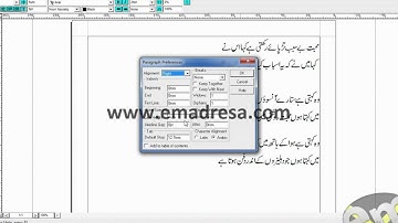 Inpage Urdu Tutorials Poetry Alignment Setting in Inpage Urdu 2004
