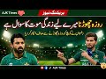 Faith Over Comfort – Mohammad Rizwan Played While Fasting | AJK Times|