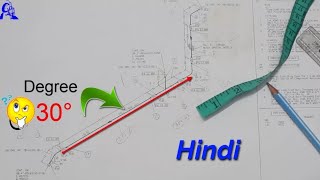 how to proof isometric pipe drawing 30° degree / पाइप ड्राइंग 30° डिग्री प्रमाण कैसे करें