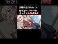 言語は分からないが何を言っているのかは分かるメスガキ留学生③【アニメ】【コント】 #アニメ #コント #アフレコ