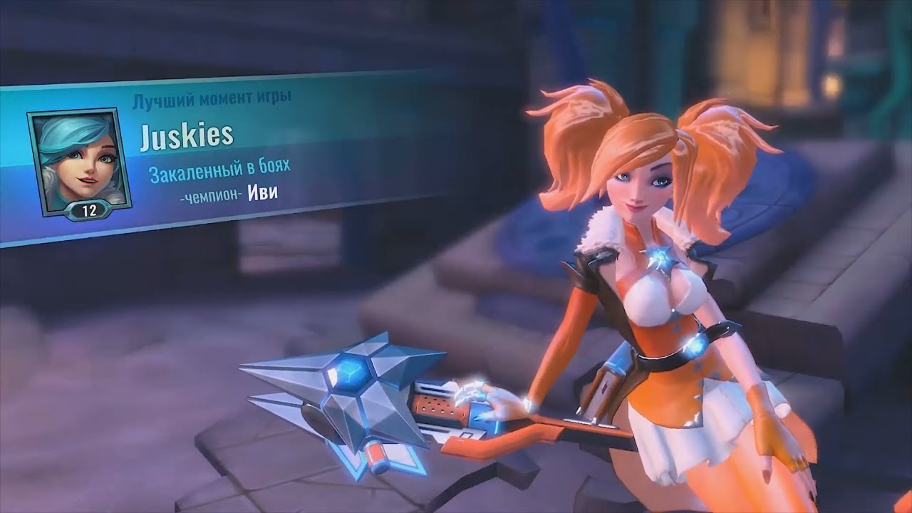 Шок! Шо творит этот гений игры!? Игра на Иви! Была ли Пента!?#Evie ...