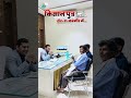 किसान पुत्र शेर-ए-कश्मीर में…📚#cuet #sherekashmiruniversity #agriculture  #royalinstituteudaipur