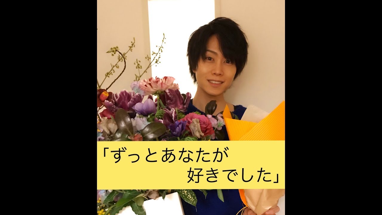 ずっとあなたが好きでした 歌ってみた 公式 Youtube