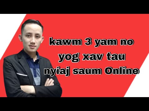 Video: Kawm Xav Tau Dua