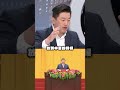 美伊衝突對台灣的影響