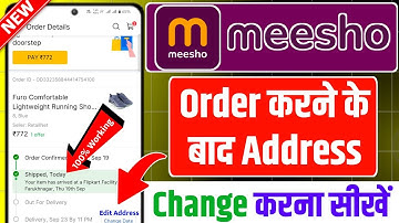 Meesho par saman order karne ke bad address kaise change karen Meesho shipping order me address