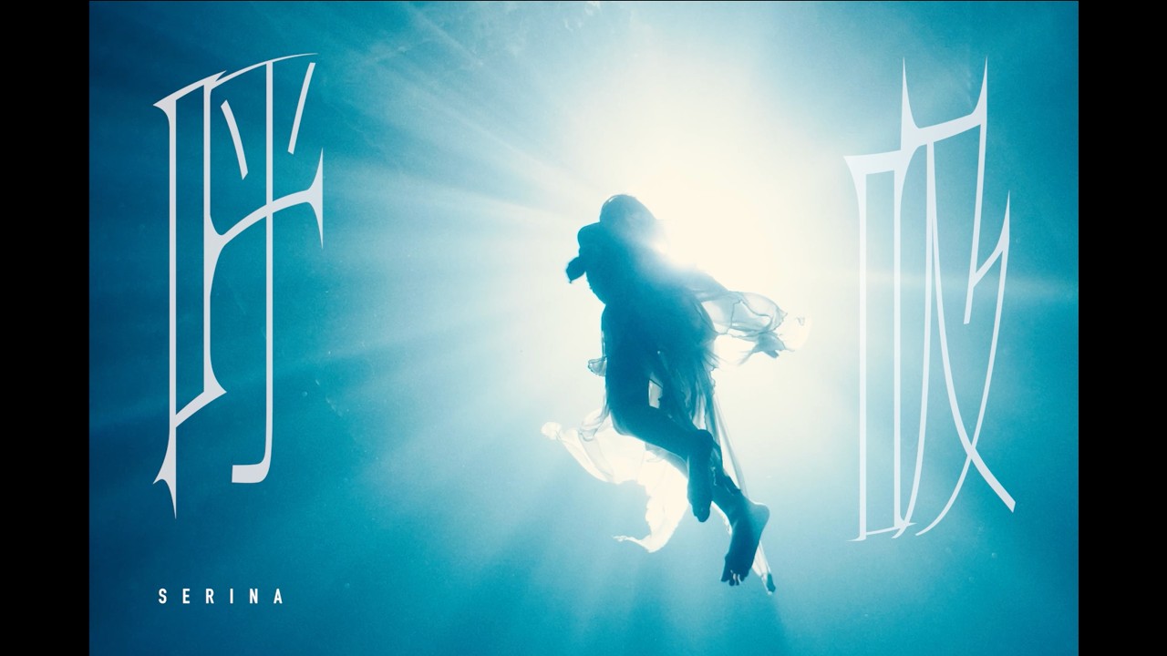 SERINA 8th Digital Single 