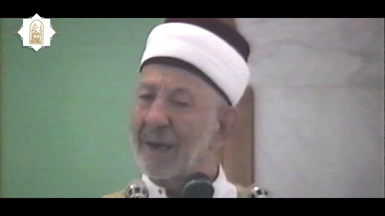 خطبة الإمام البوطي | سعادة الإنسان منوطة بالعمل الصالح