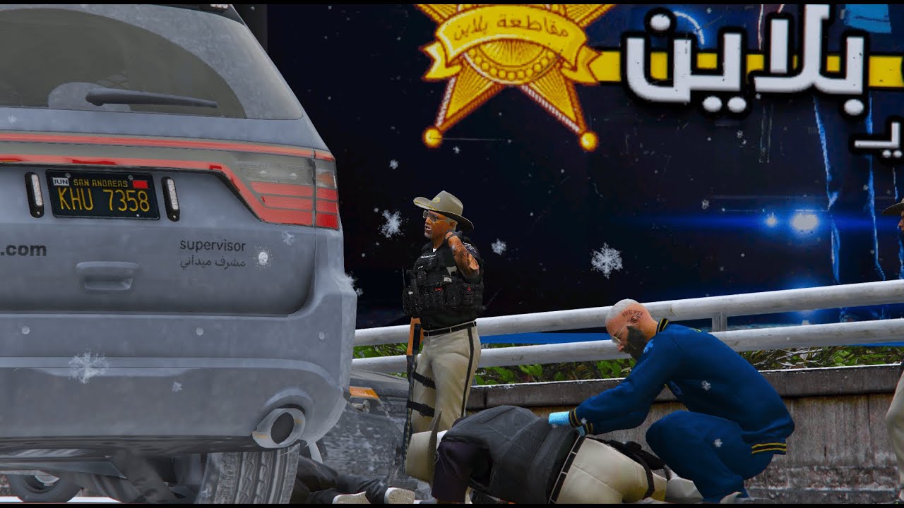 يوميات ضابط #2 في مقاطعة بلاين ⭐️ | قراند الحياة الواقعية